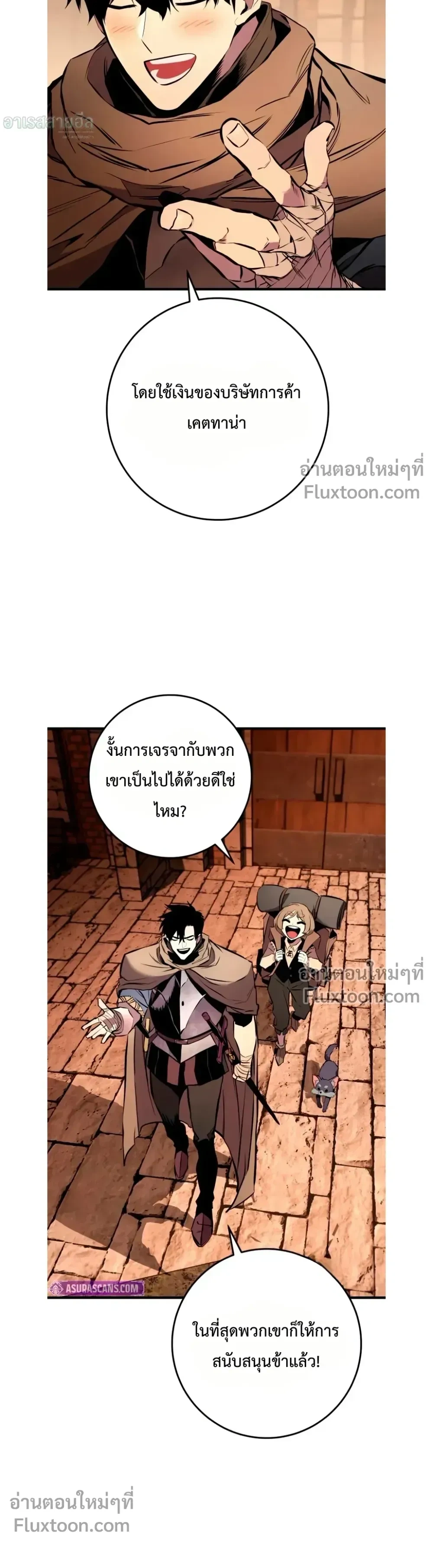 หน้าที่ 31