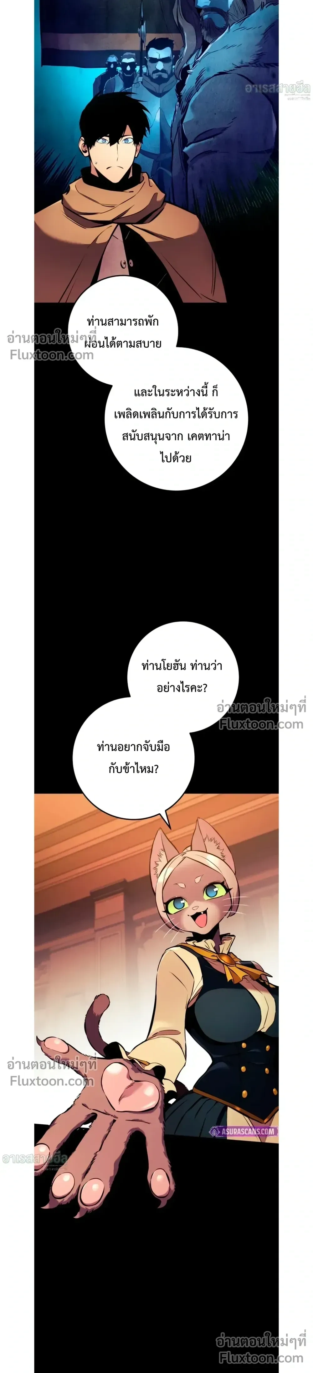 หน้าที่ 28