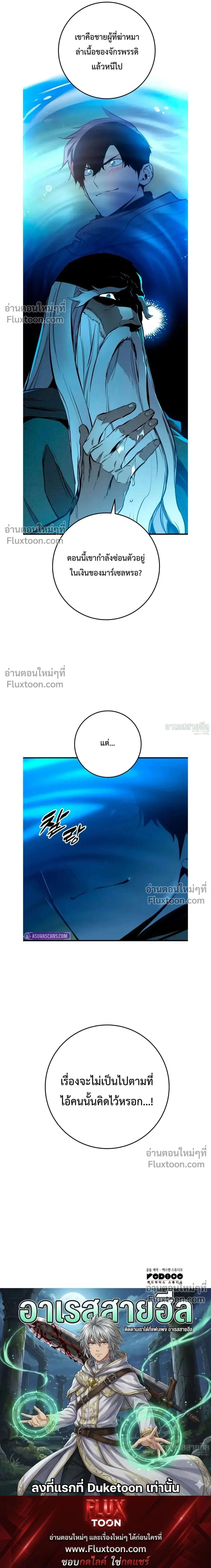 หน้าที่ 47
