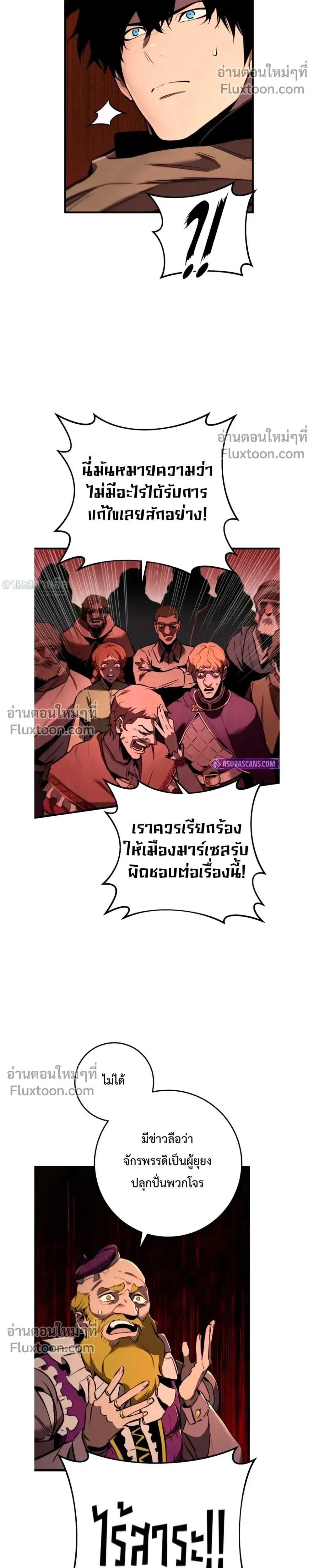 หน้าที่ 38