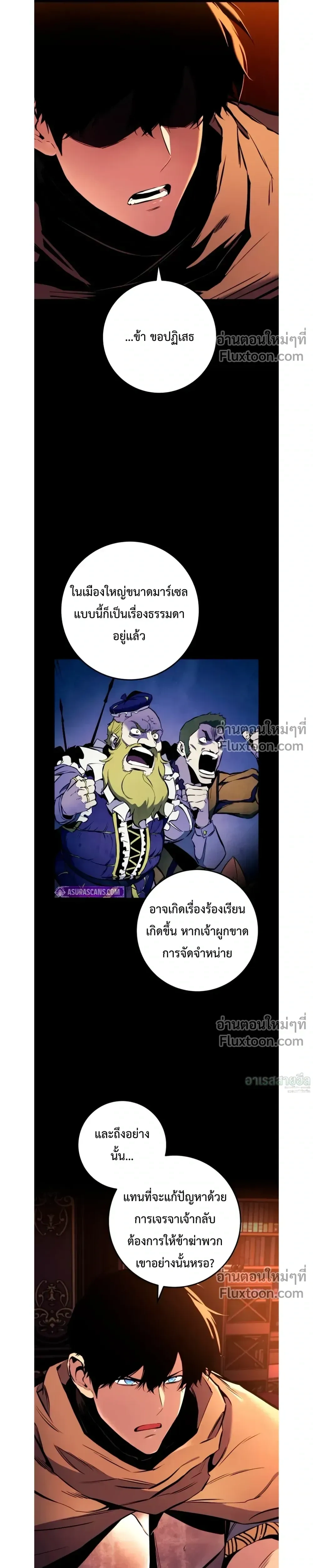 หน้าที่ 23
