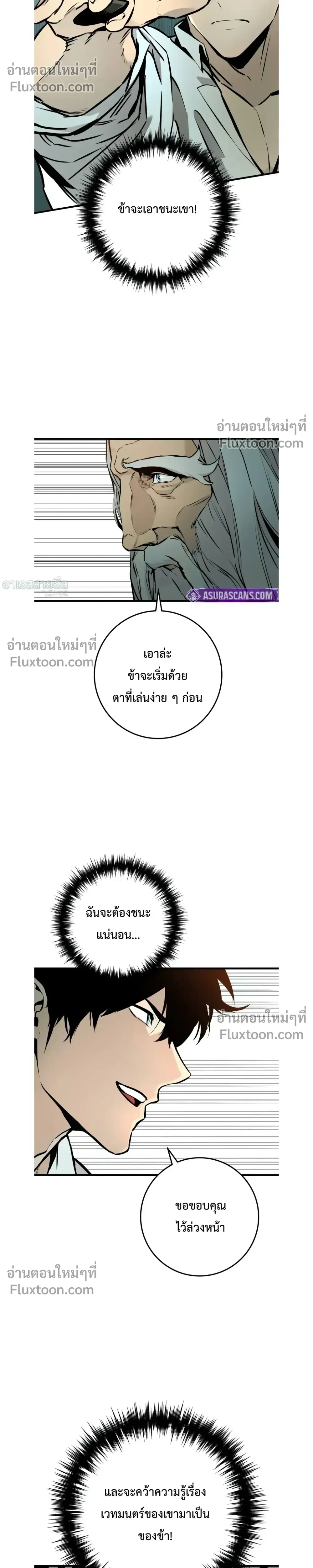 หน้าที่ 28