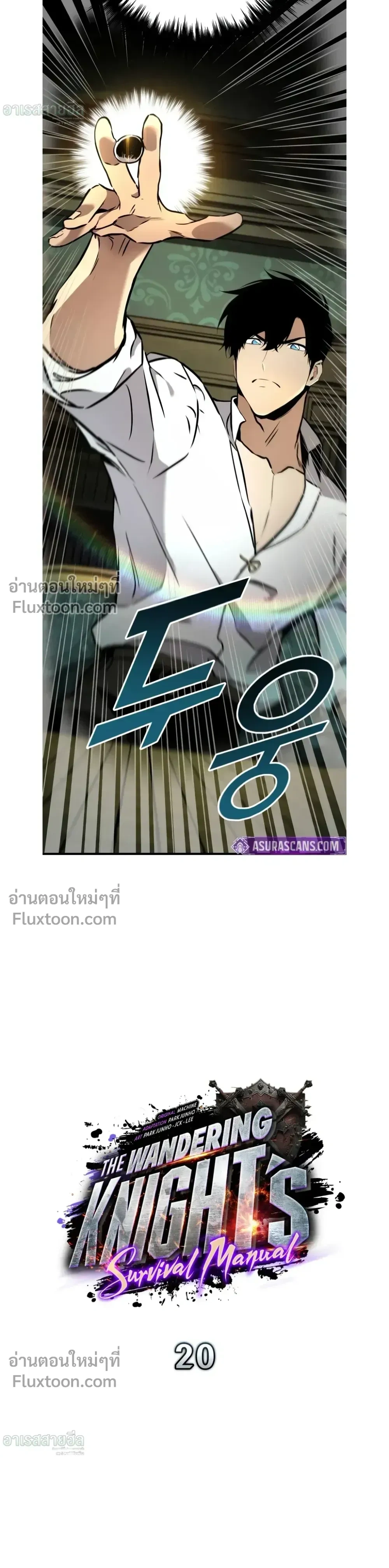 หน้าที่ 29