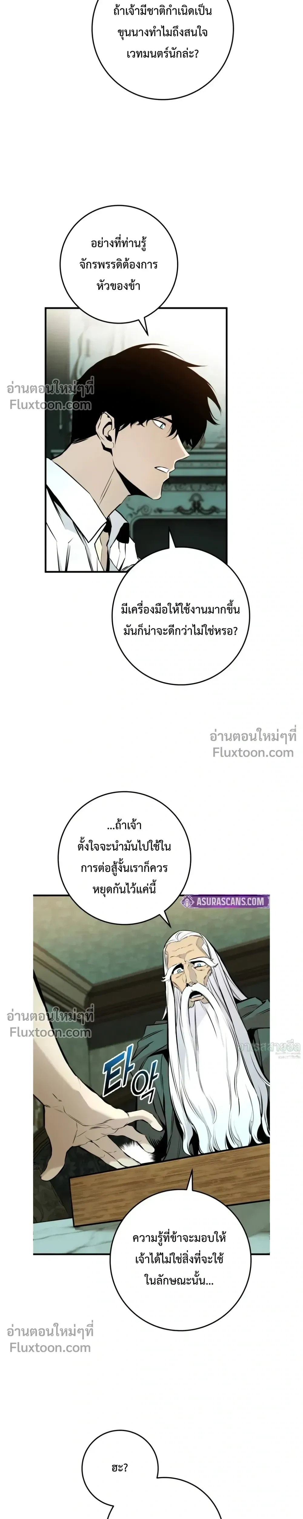 หน้าที่ 36