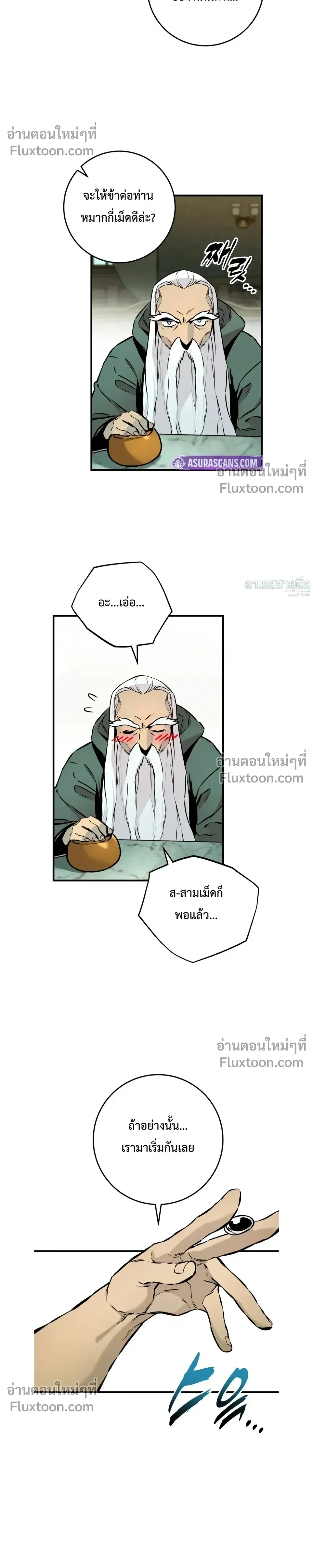 หน้าที่ 34