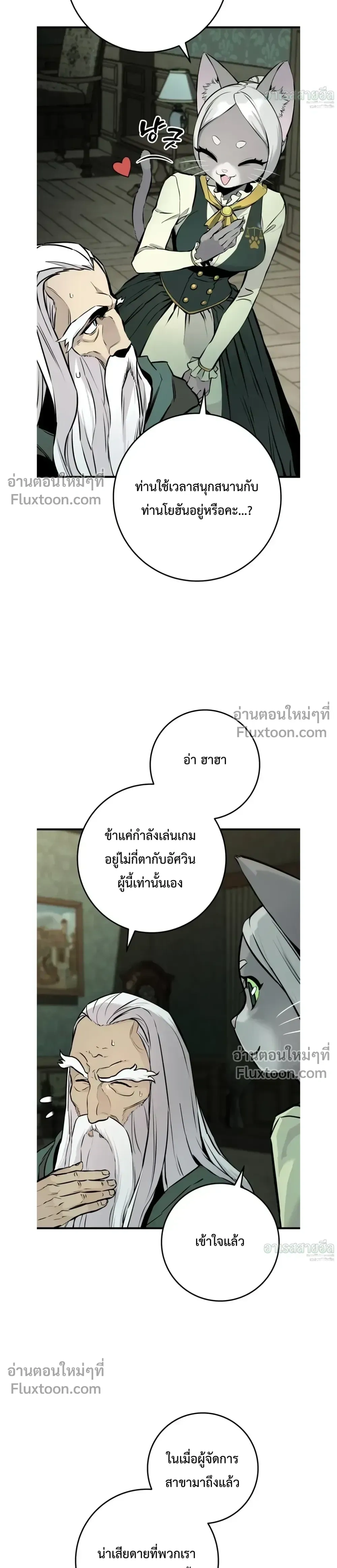 หน้าที่ 46