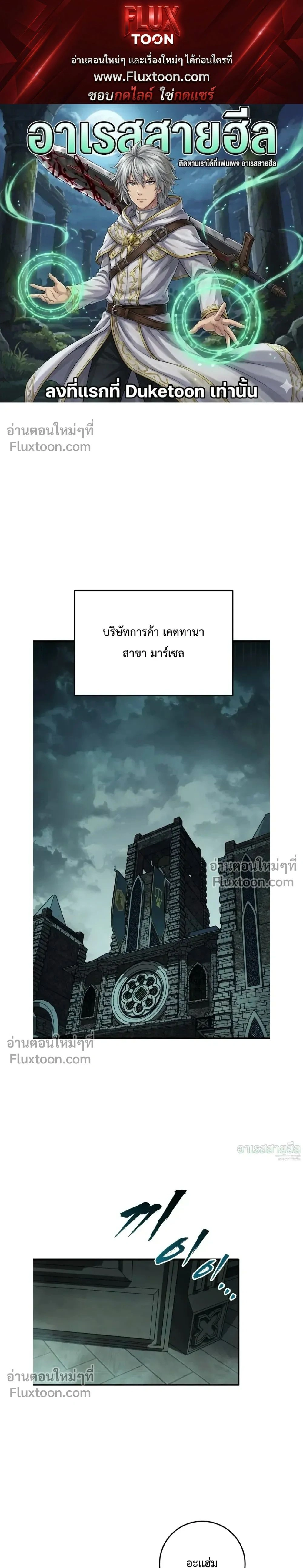 หน้าที่ 1