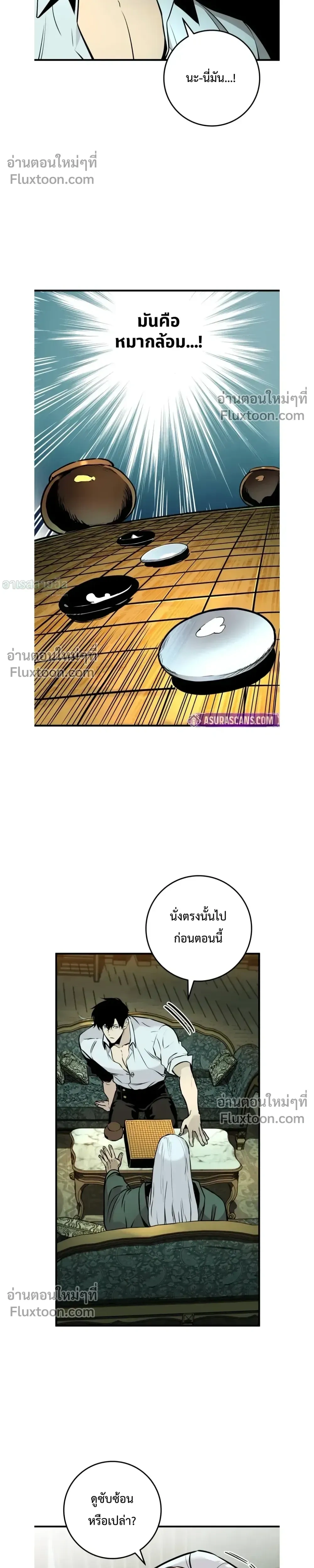 หน้าที่ 25