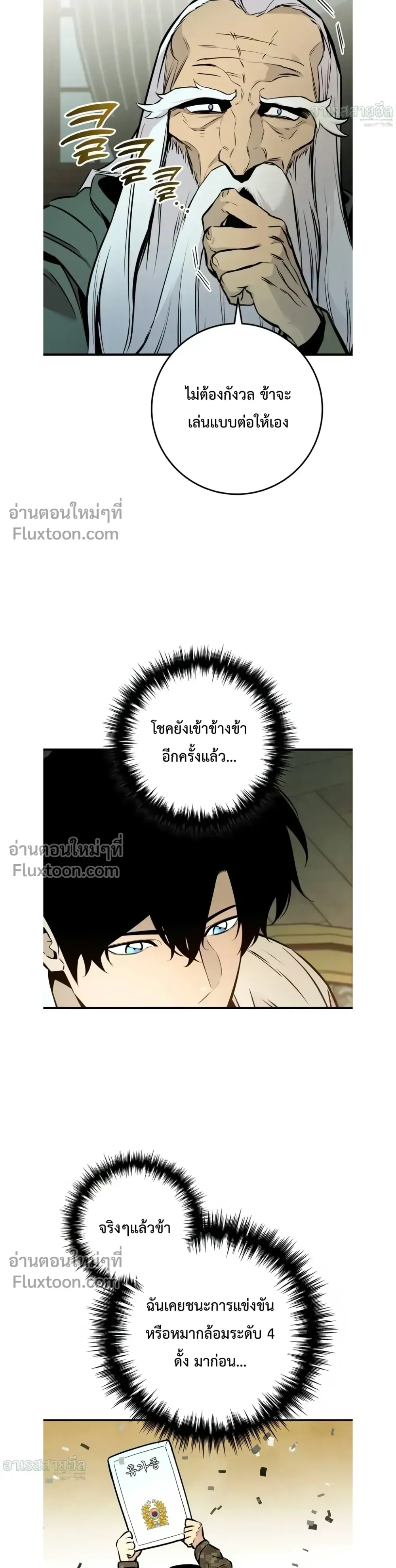 หน้าที่ 26