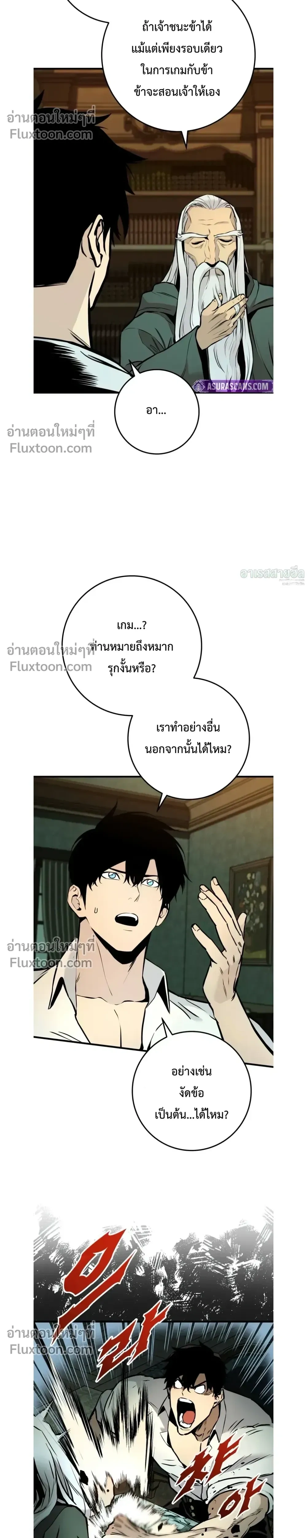 หน้าที่ 22