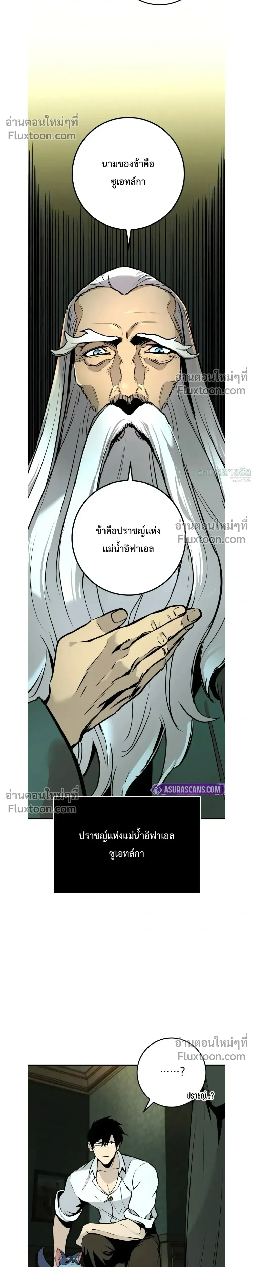 หน้าที่ 10