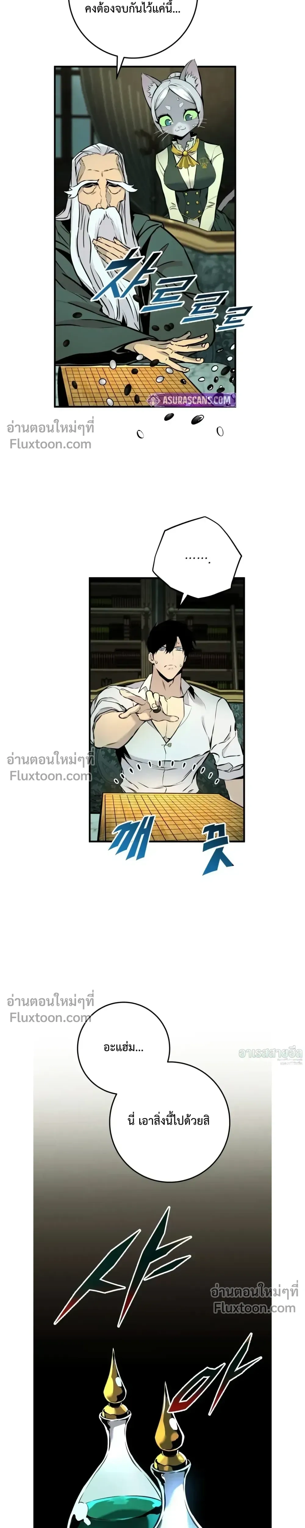 หน้าที่ 47