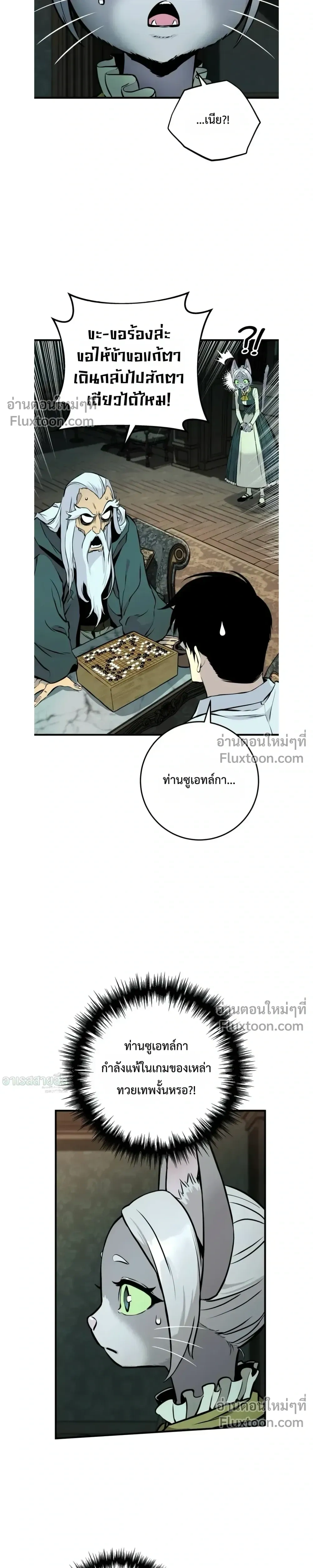 หน้าที่ 44