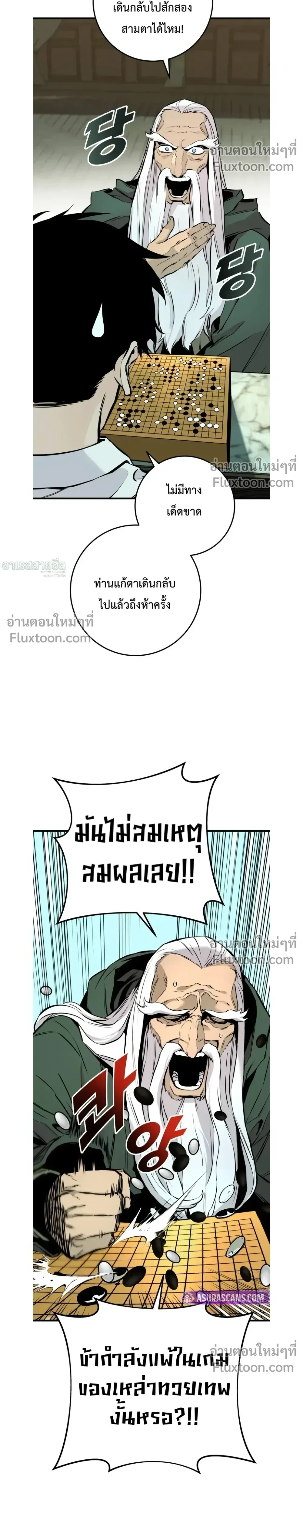 หน้าที่ 31
