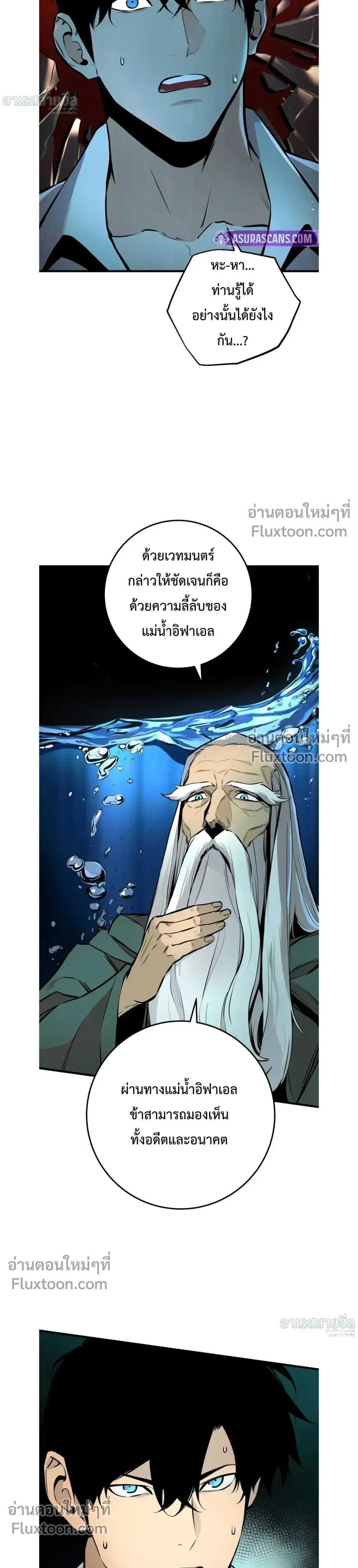 หน้าที่ 14