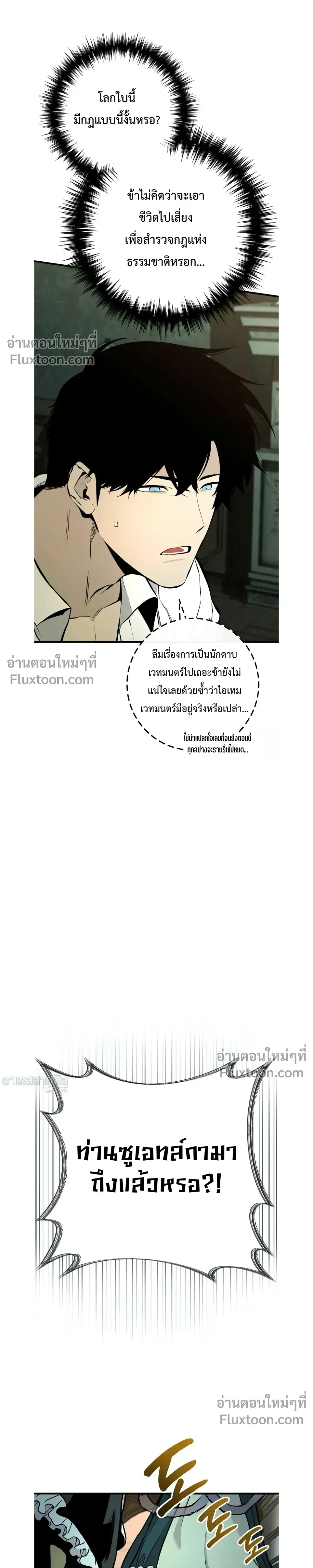 หน้าที่ 41