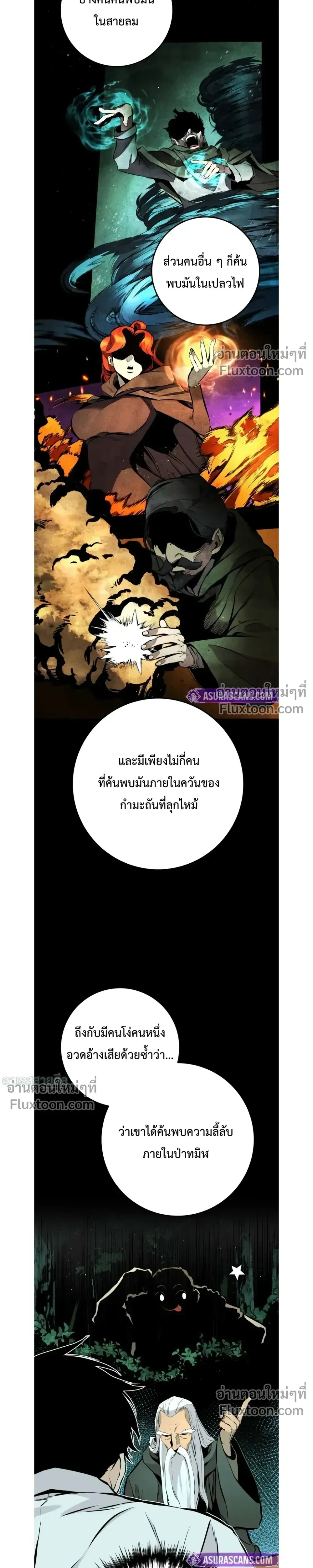 หน้าที่ 39