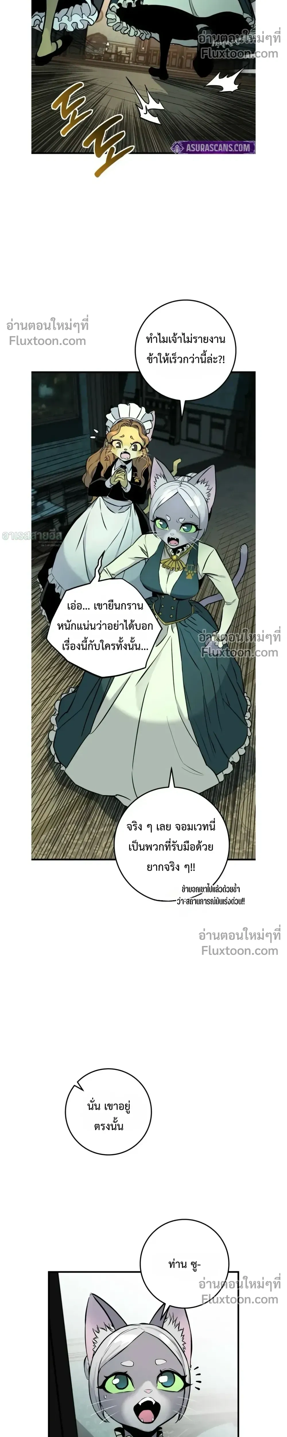 หน้าที่ 42