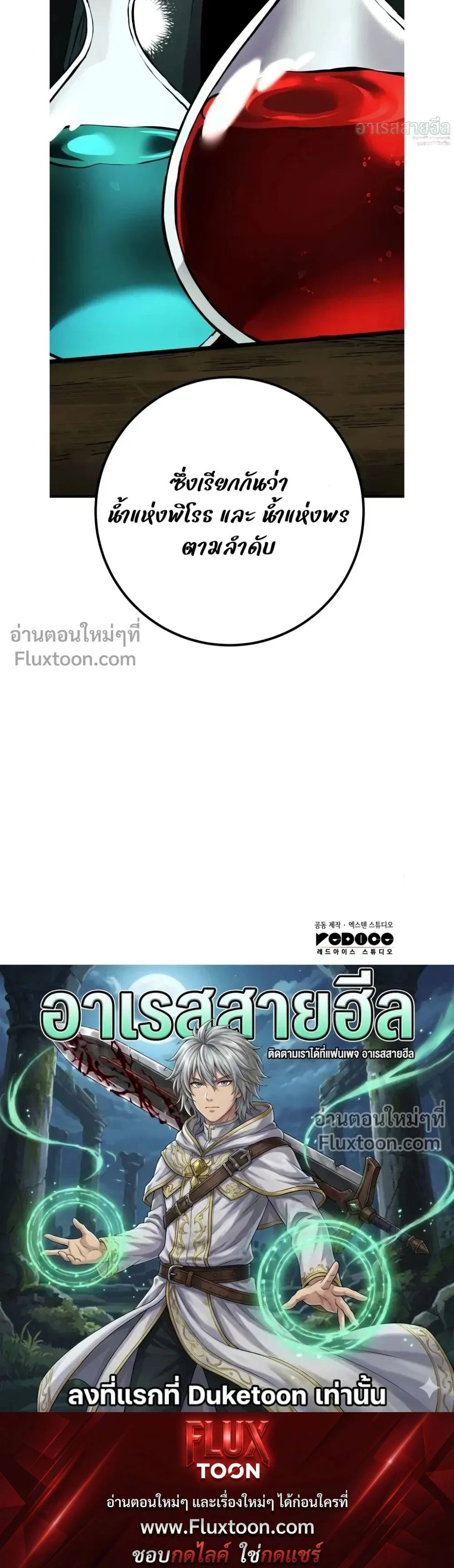 หน้าที่ 49