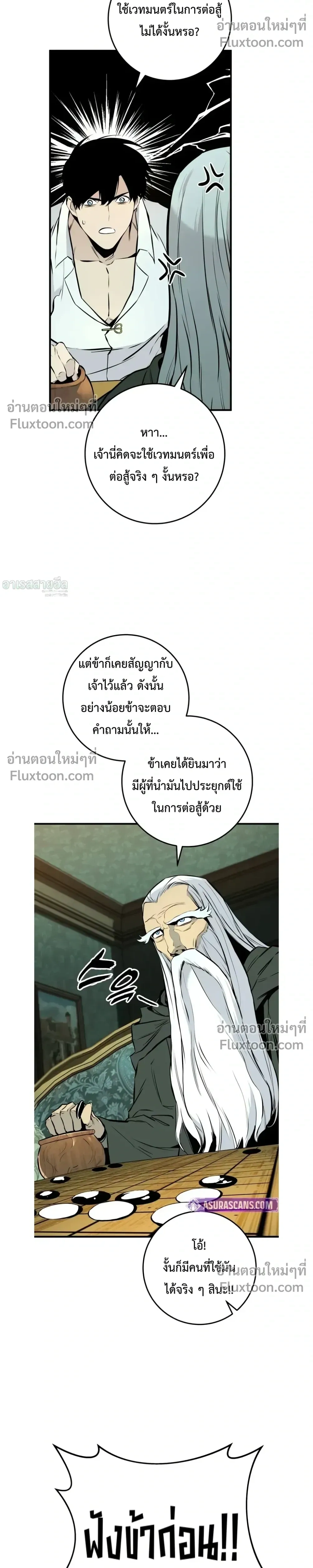 หน้าที่ 37