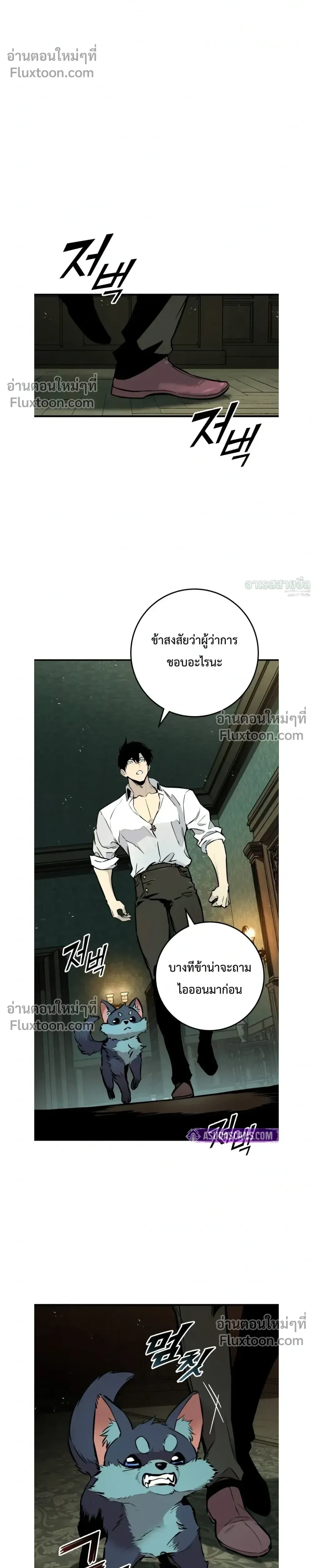 หน้าที่ 7
