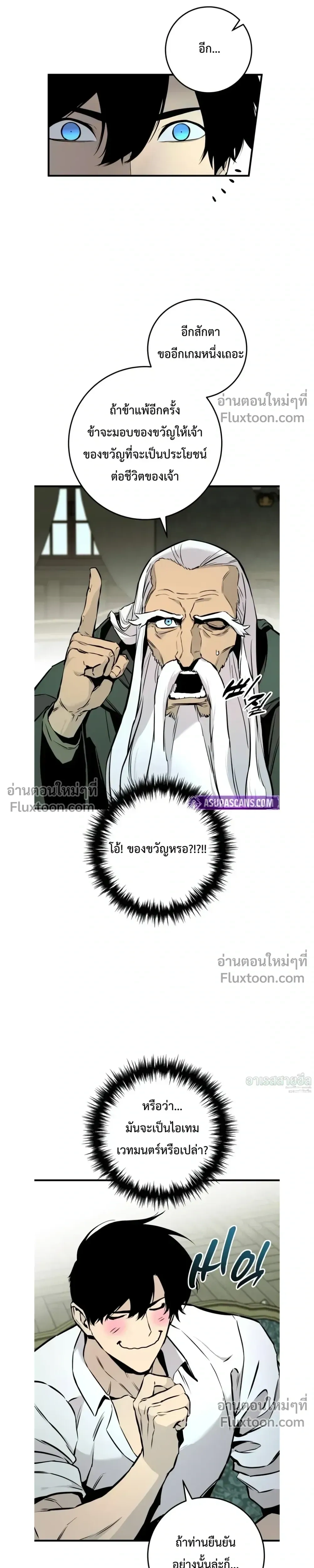 หน้าที่ 33