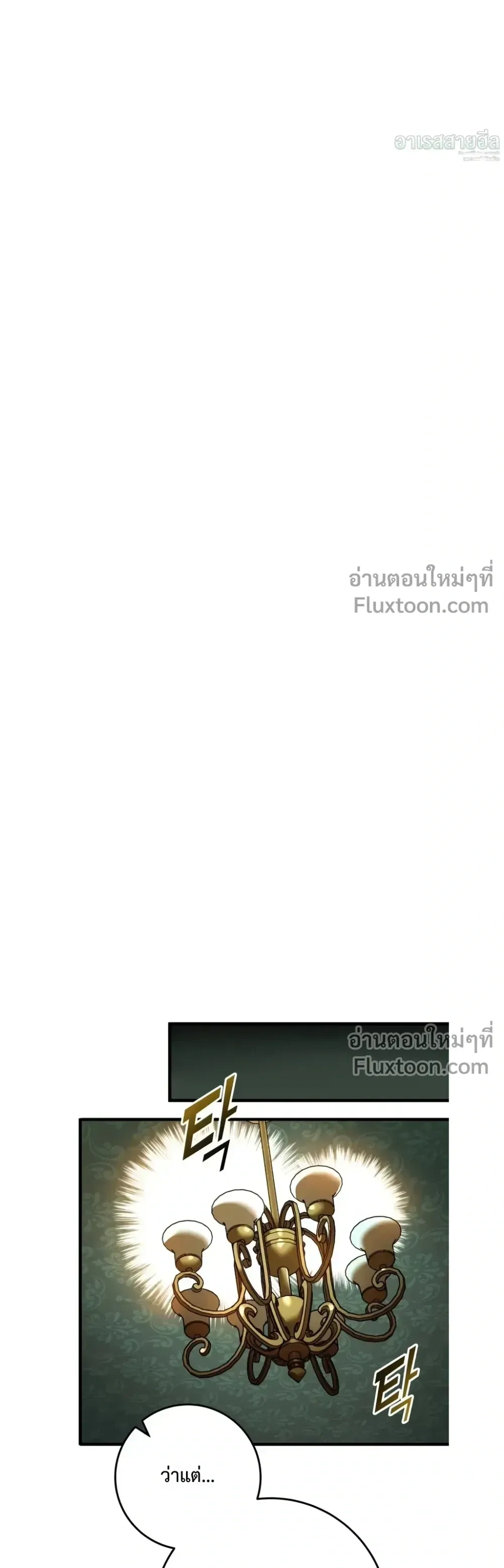 หน้าที่ 35