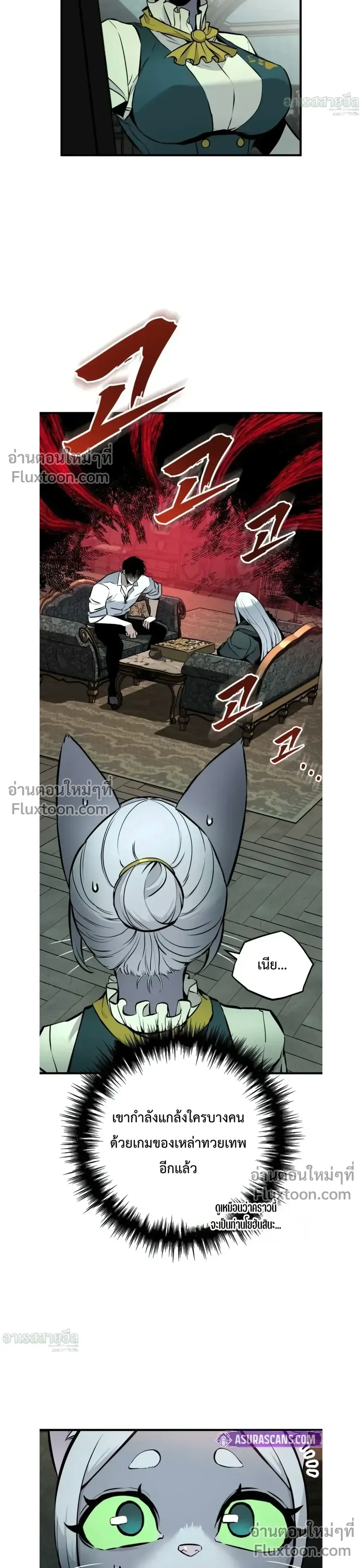 หน้าที่ 43