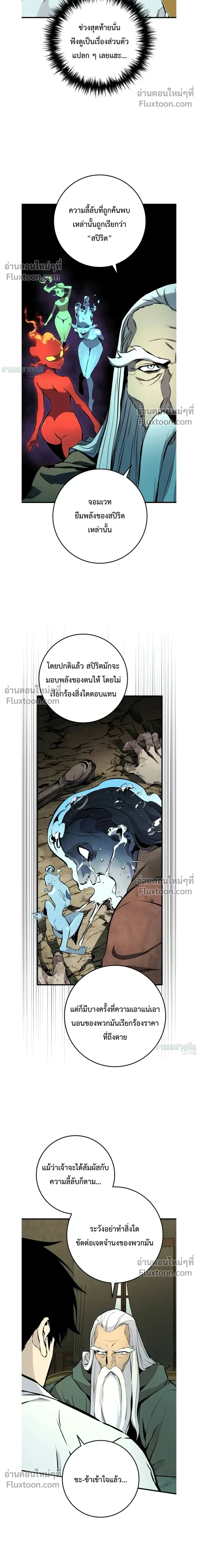 หน้าที่ 40
