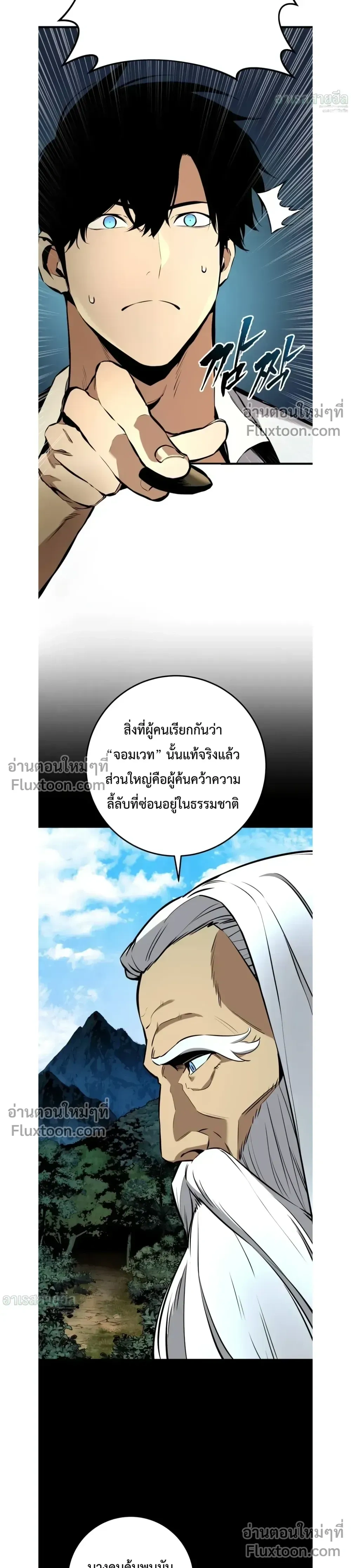หน้าที่ 38