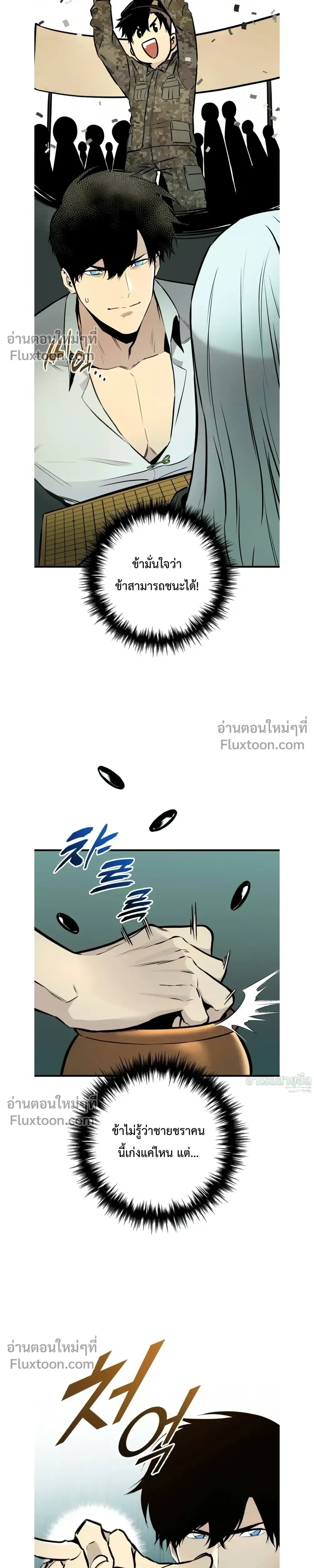 หน้าที่ 27