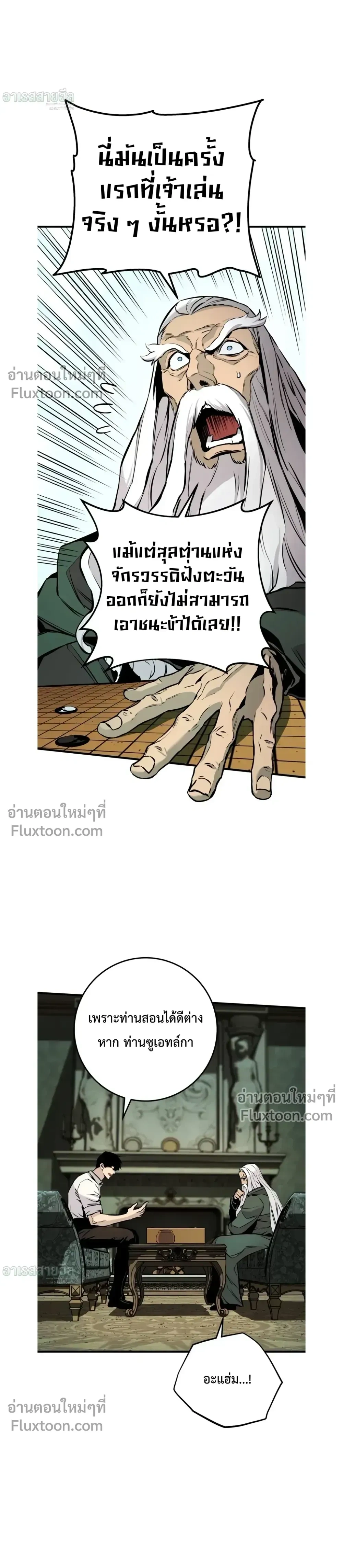 หน้าที่ 32