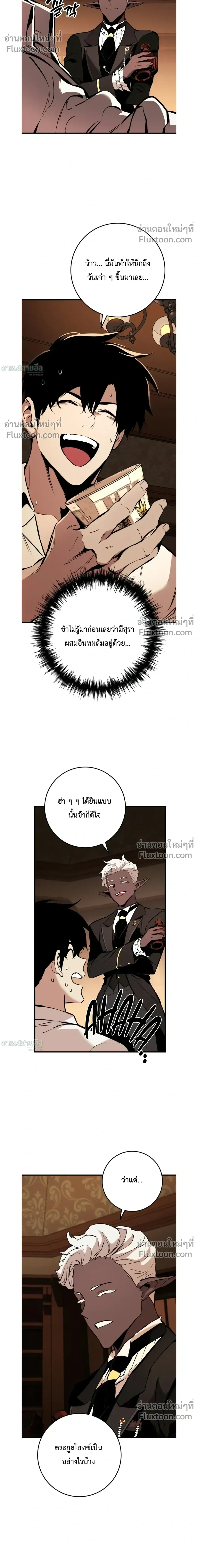 หน้าที่ 41