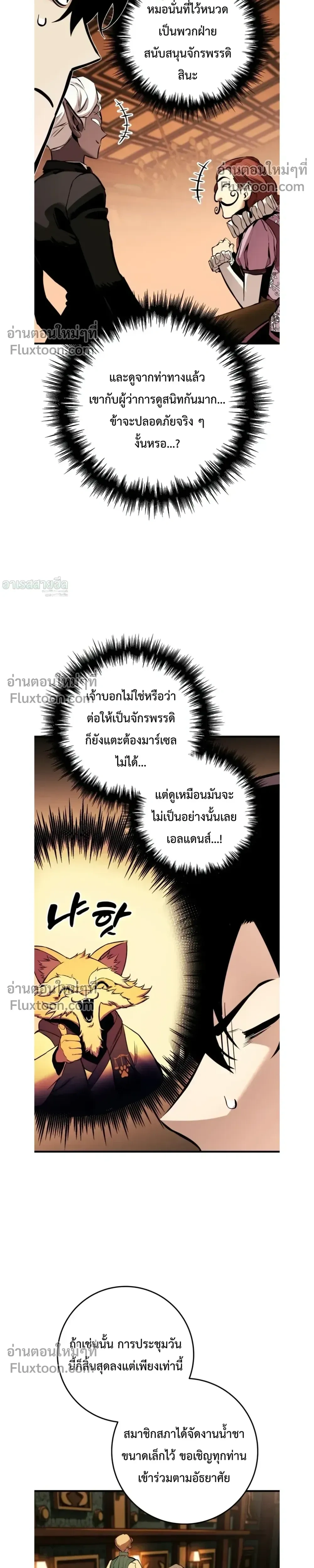 หน้าที่ 32