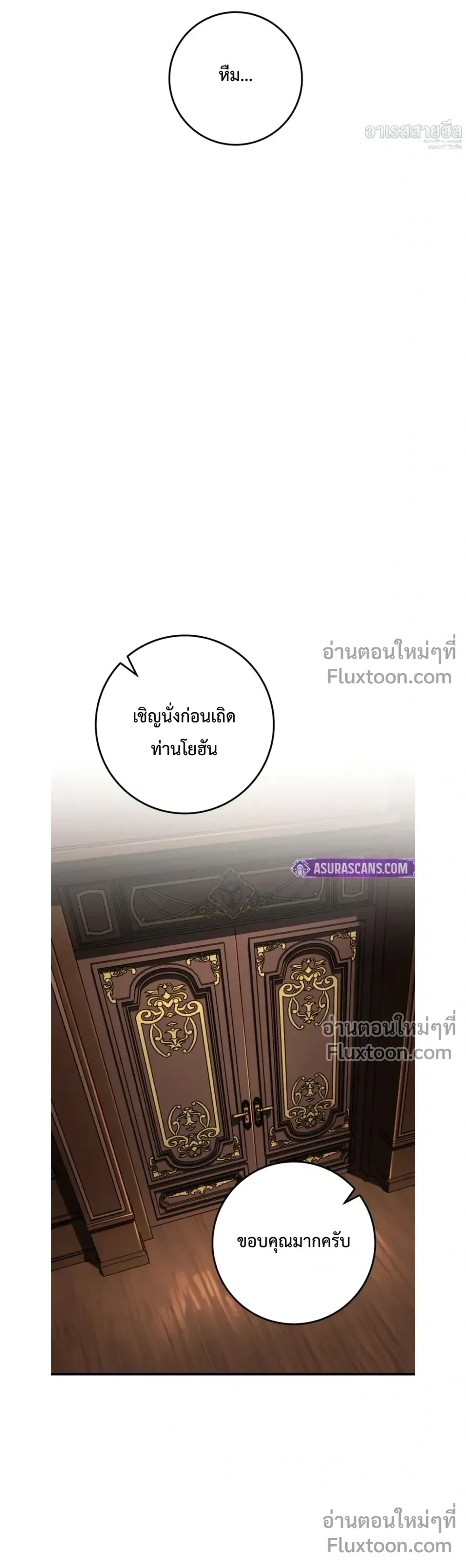 หน้าที่ 36