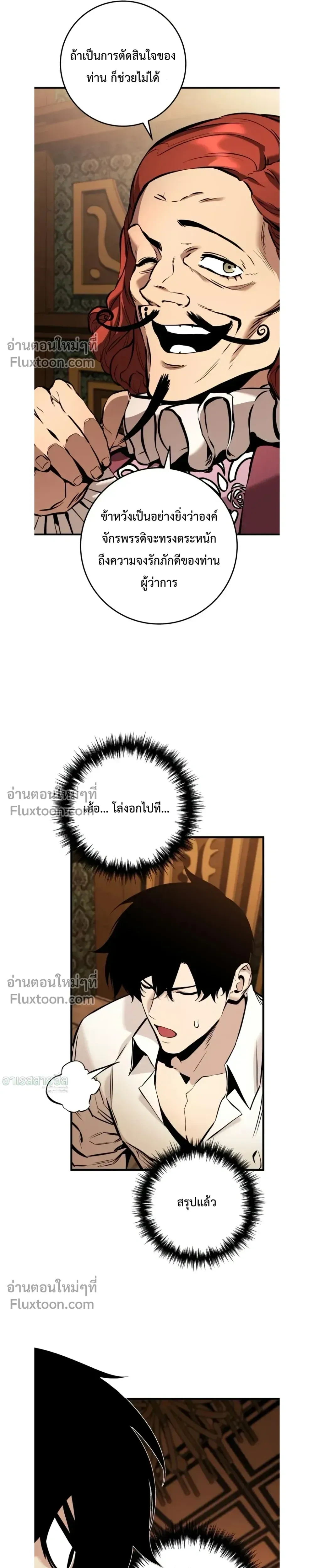 หน้าที่ 31