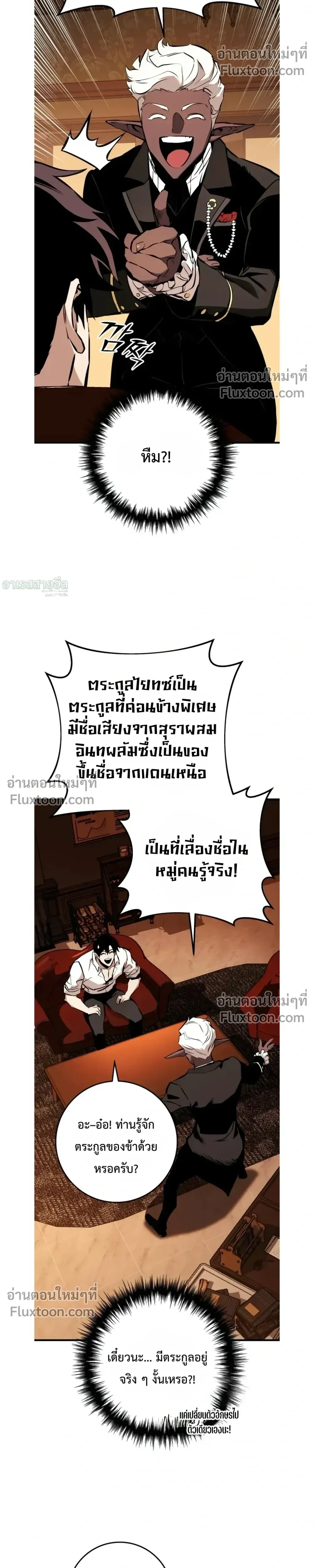 หน้าที่ 38