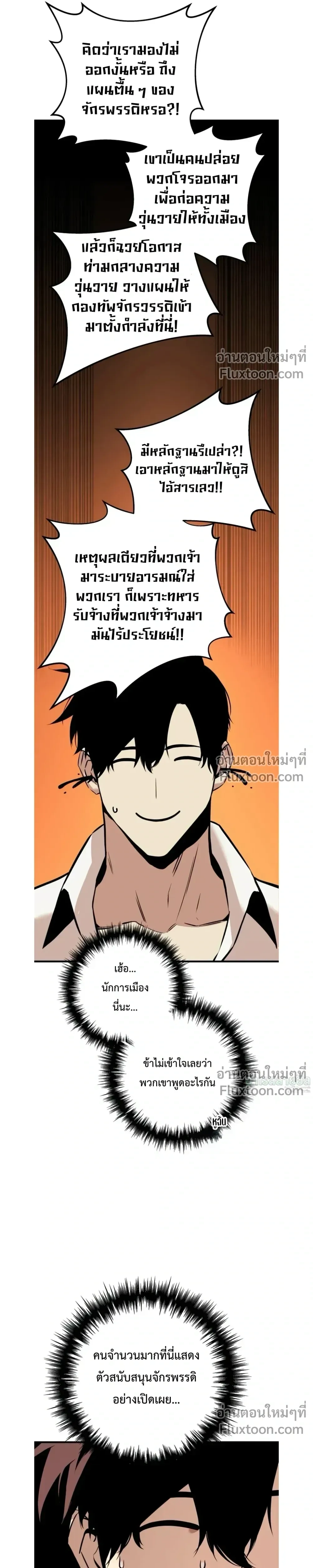 หน้าที่ 23