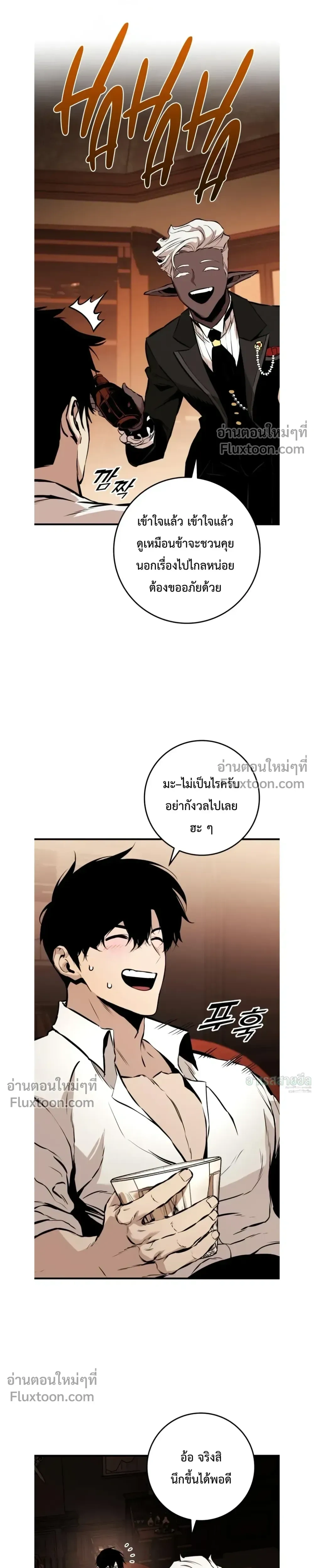 หน้าที่ 45