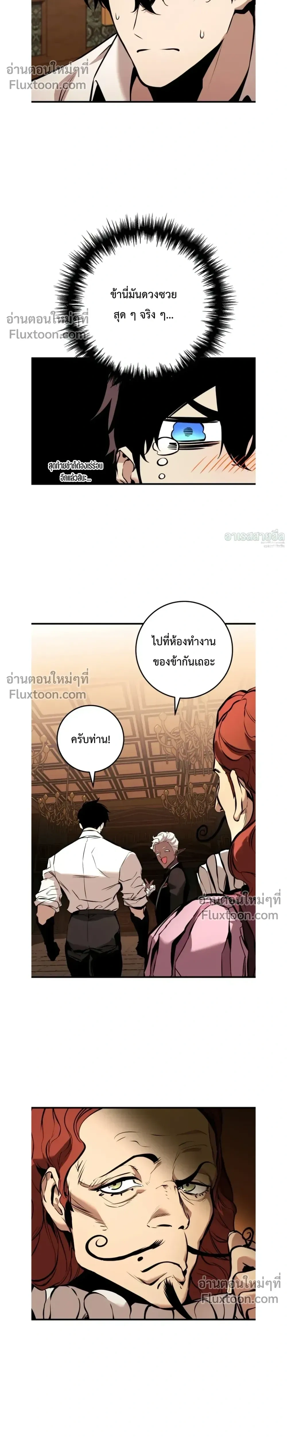 หน้าที่ 35