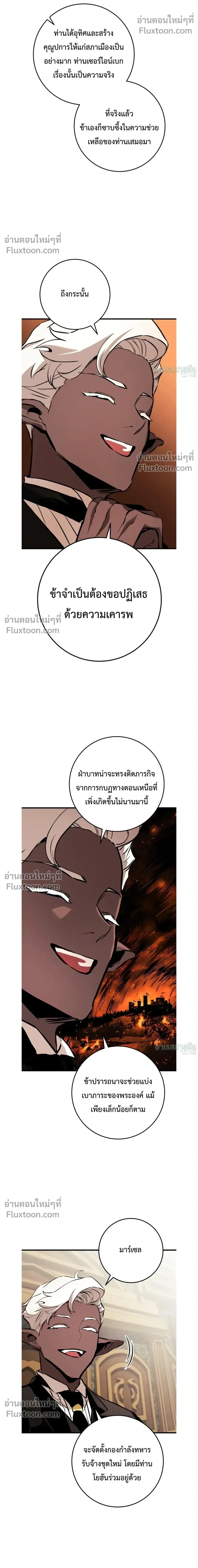 หน้าที่ 30