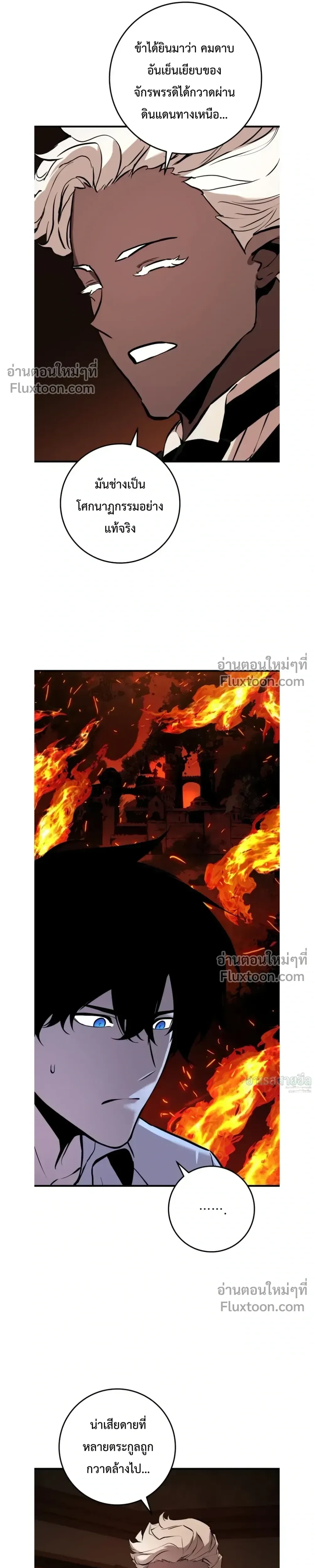 หน้าที่ 42