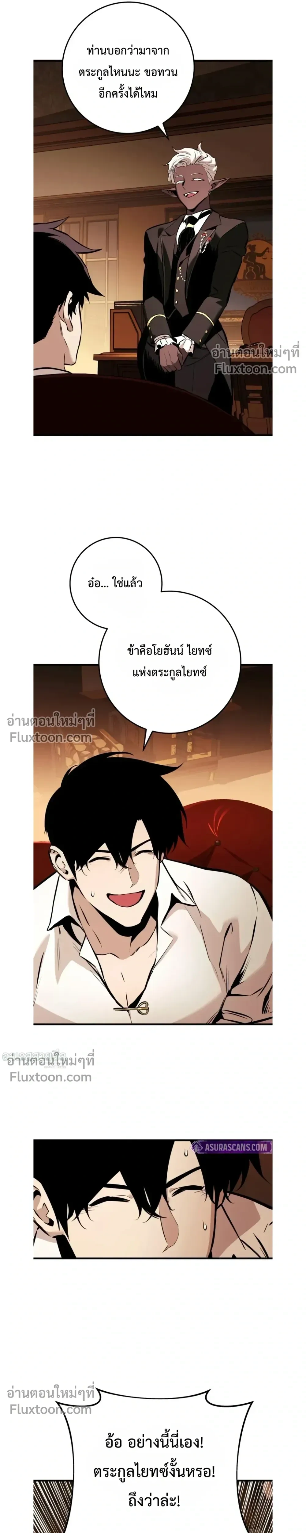 หน้าที่ 37