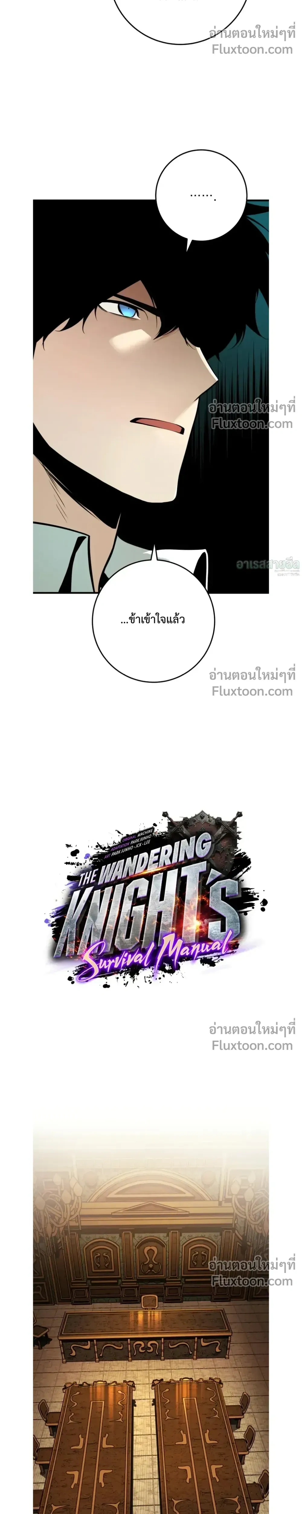 หน้าที่ 13