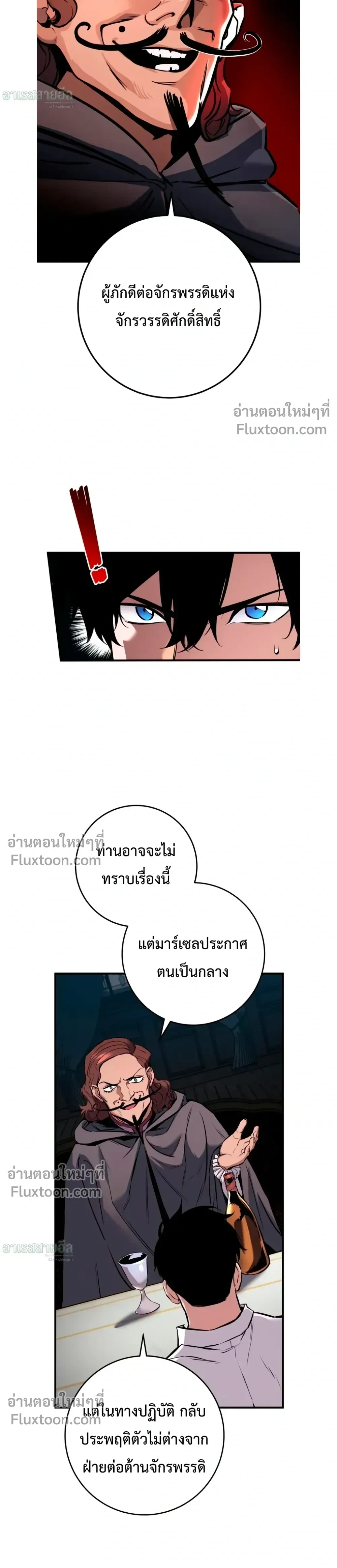 หน้าที่ 32