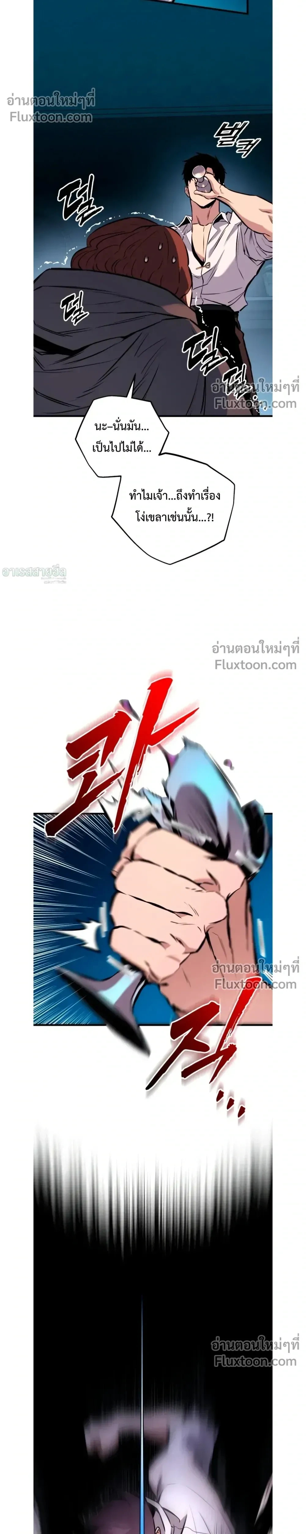 หน้าที่ 46