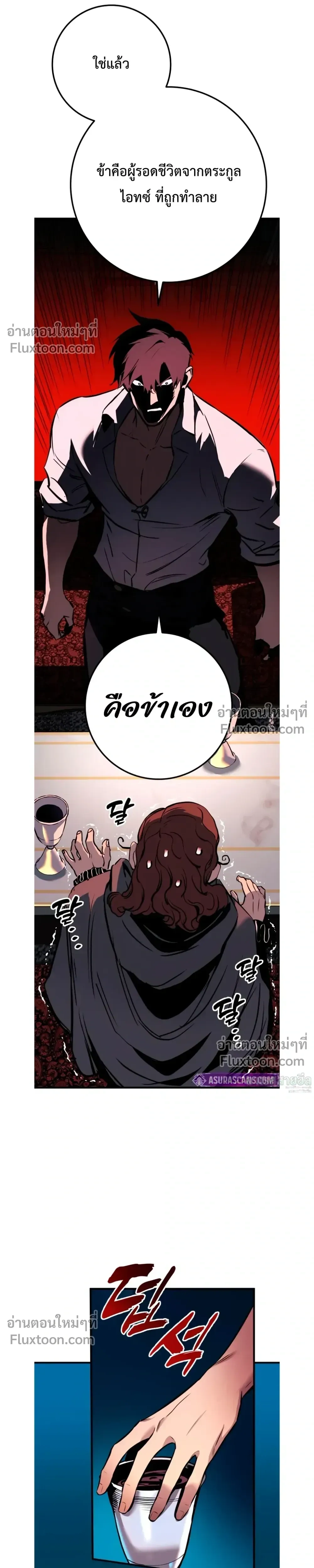หน้าที่ 45