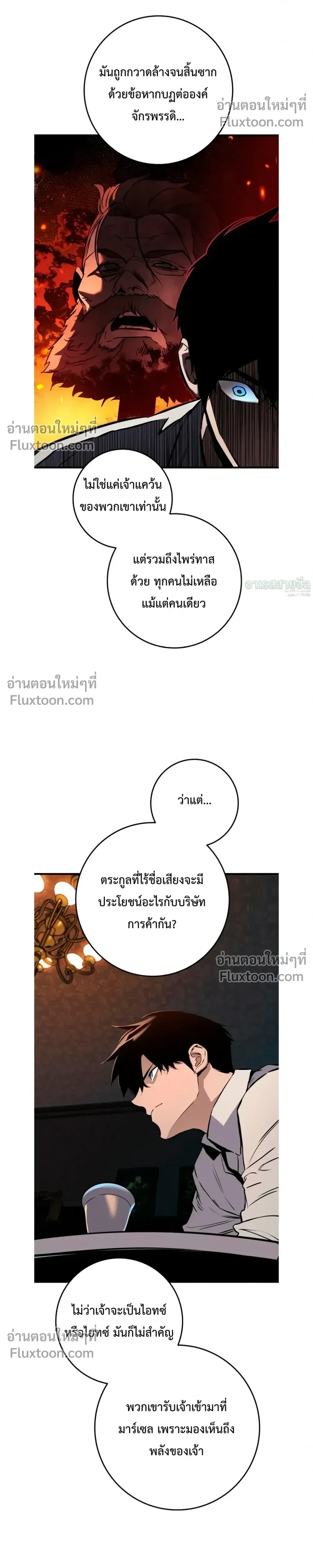 หน้าที่ 37