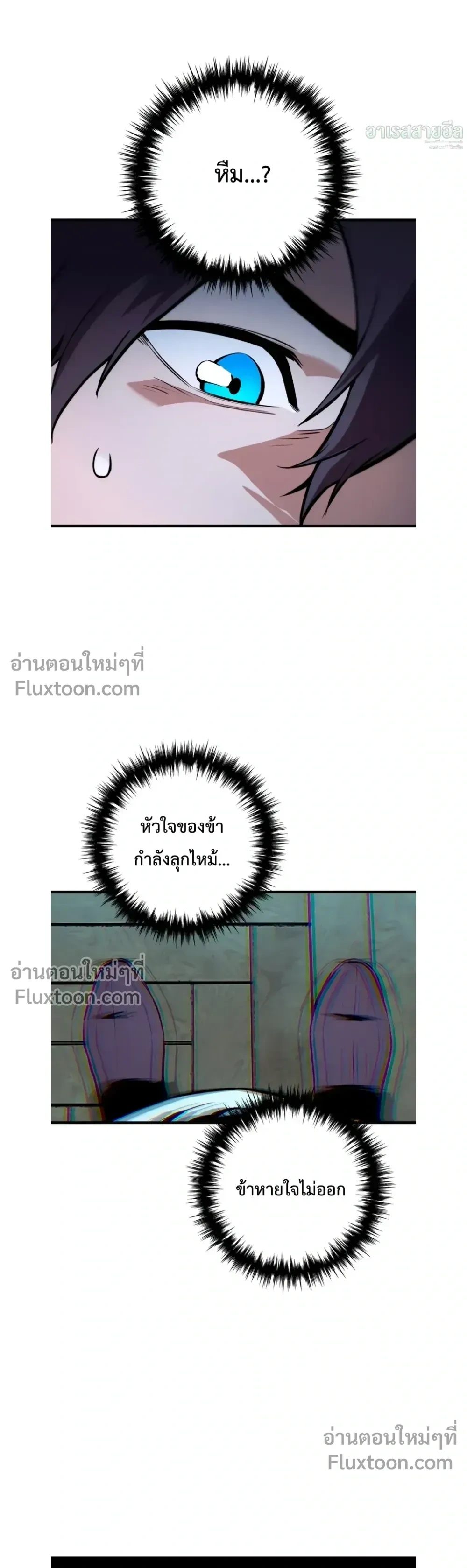 หน้าที่ 50