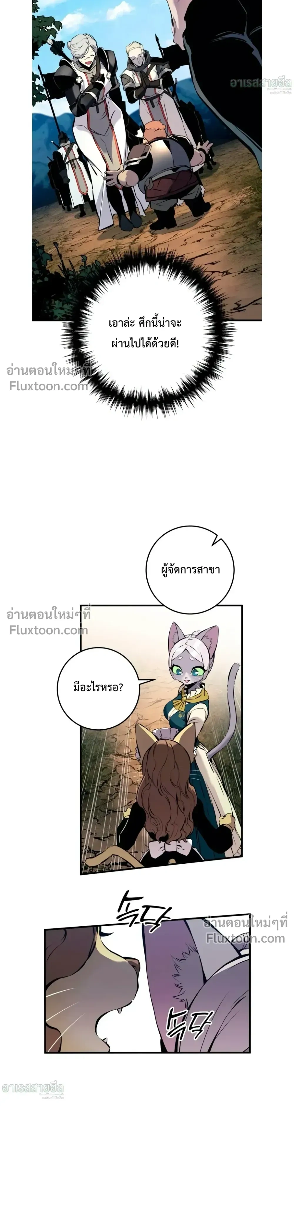 หน้าที่ 24
